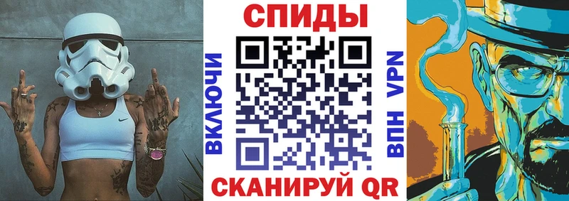 Купить закладки  Белая Калитва  Amphetamine Розовый 