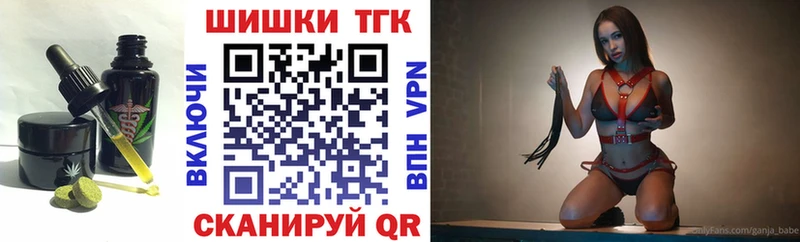 Еда ТГК марихуана Купить где Белая Калитва