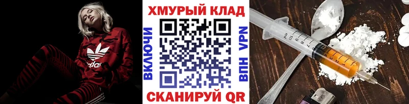 Купить  Белая Калитва  ГЕРОИН VHQ 