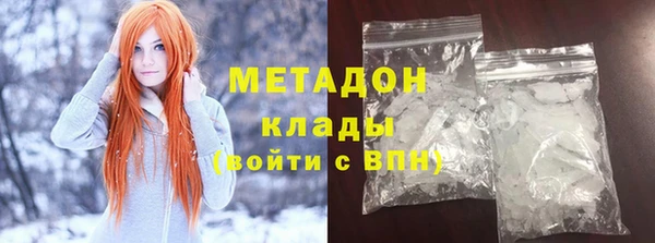 соль курить ск Волоколамск
