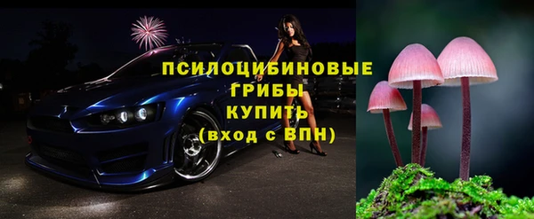 мескалин Волосово