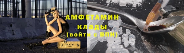 мескалин Волосово