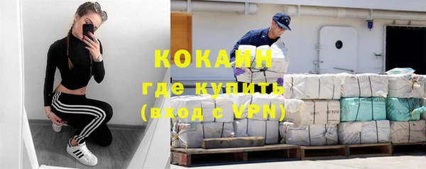 соль курить ск Волоколамск