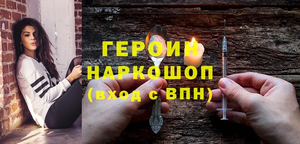 гашиш Володарск