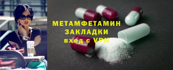 мескалин Волосово