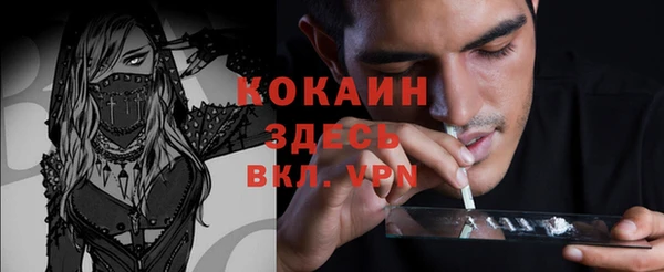 гашиш Володарск