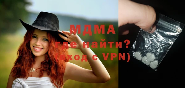 гашиш Володарск
