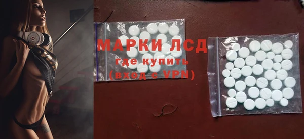 соль курить ск Волоколамск