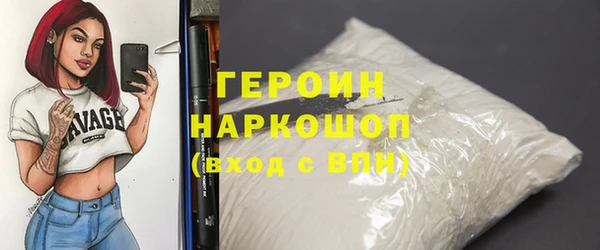 гашиш Володарск