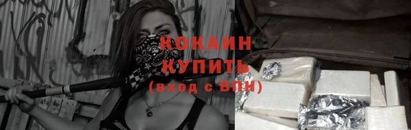 мескалин Волосово
