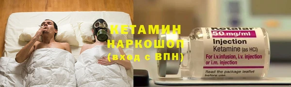мескалин Волосово
