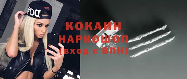 мескалин Волосово