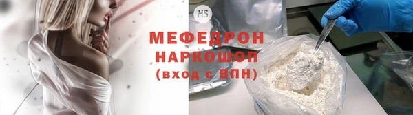 мескалин Волосово
