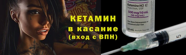 соль курить ск Волоколамск