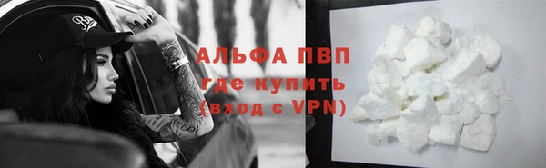 мескалин Волосово