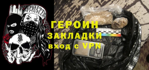 соль курить ск Волоколамск
