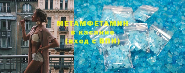 соль курить ск Волоколамск