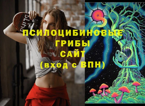 соль курить ск Волоколамск