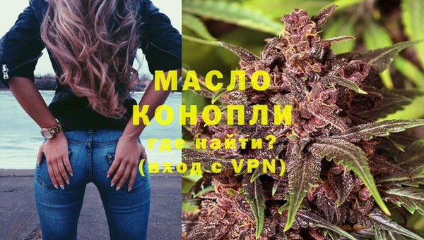 мескалин Волосово