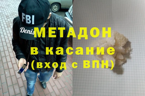 соль курить ск Волоколамск