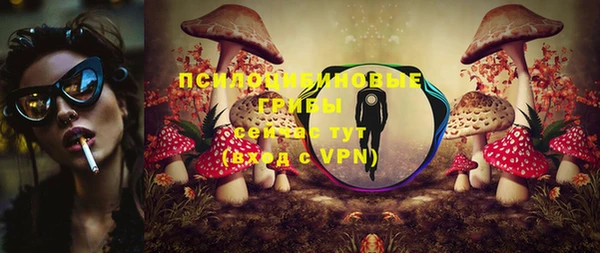 соль курить ск Волоколамск