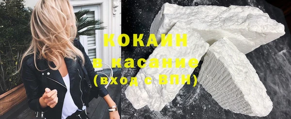 соль курить ск Волоколамск