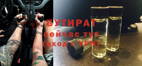 соль курить ск Волоколамск
