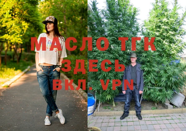 соль курить ск Волоколамск