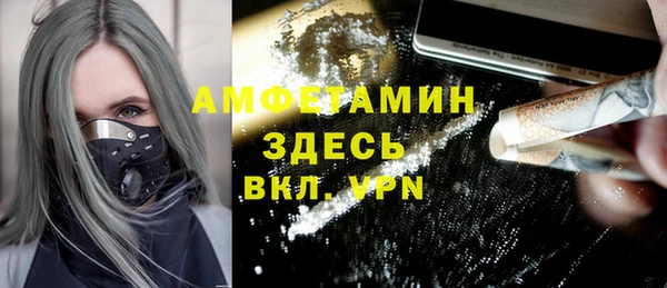 мескалин Волосово