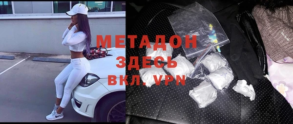 соль курить ск Волоколамск