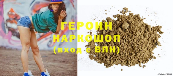 мескалин Волосово
