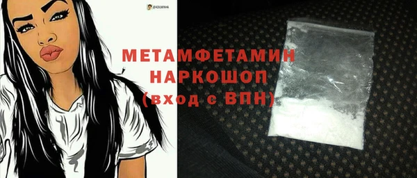 гашиш Володарск