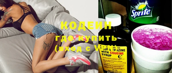 соль курить ск Волоколамск