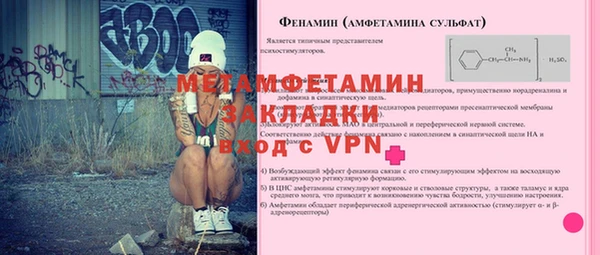 соль курить ск Волоколамск