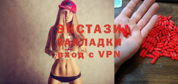 мескалин Волосово