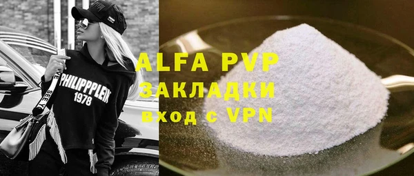 мескалин Волосово