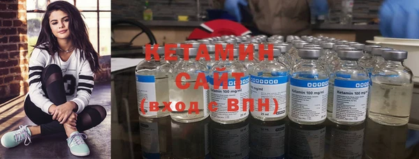 мескалин Волосово