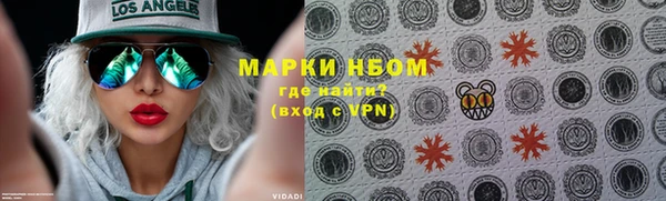 мескалин Волосово