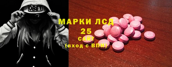 мескалин Волосово