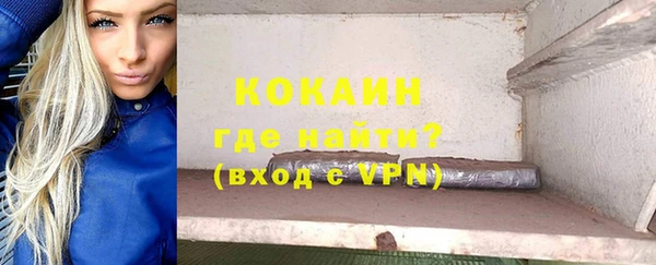 соль курить ск Волоколамск
