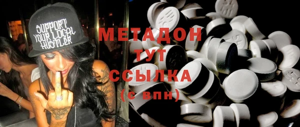 гашиш Володарск