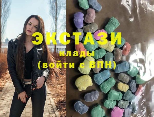 соль курить ск Волоколамск