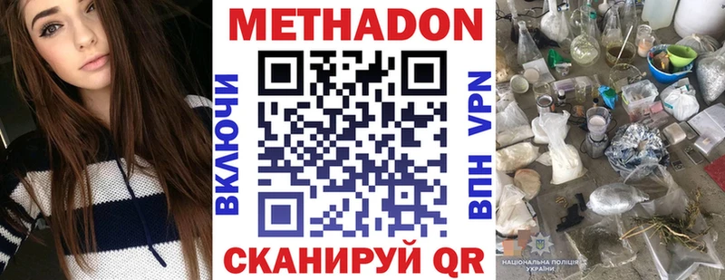 Купить  Белая Калитва  МЕТАДОН белоснежный 