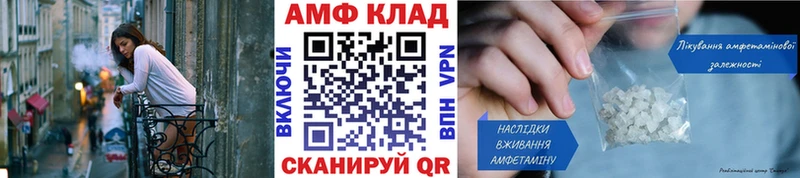МЕТАМФЕТАМИН Methamphetamine  Купить  Белая Калитва 