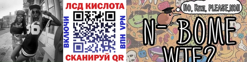 Купить  Белая Калитва  Марки NBOMe 1500мкг 