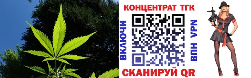 Купить  Белая Калитва  ТГК вейп с тгк 